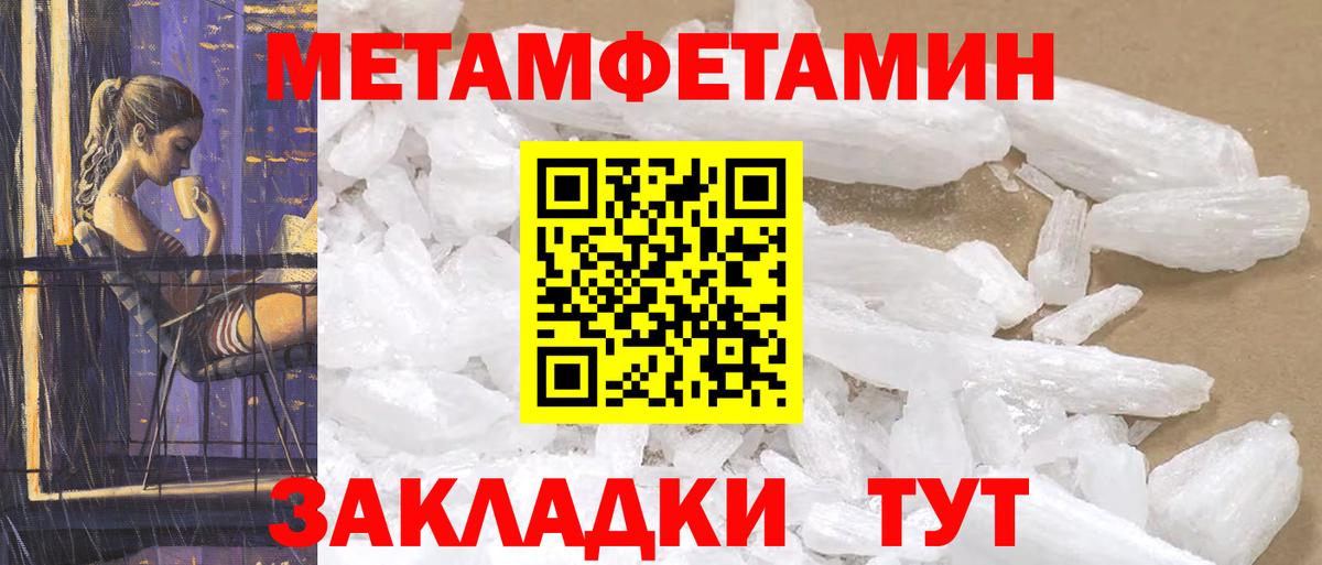 Amphetamine VHQ Красноярск