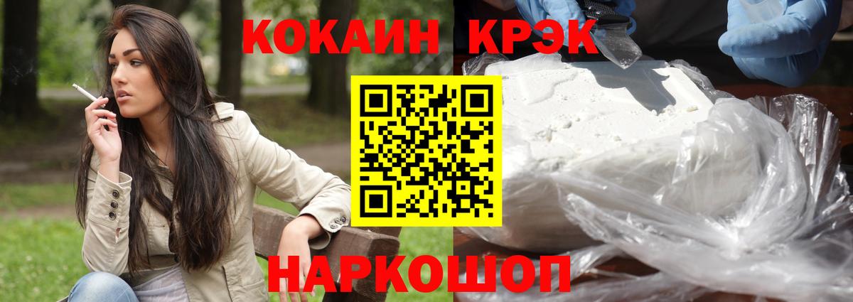 Каннабис  Красноярск  Гашиш  Меф МЯУ МЯУ кристаллы  Каннабис  ГАШИШ  Вход с VPN  Cocaine 