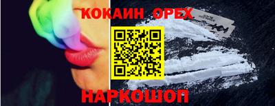 дживик Гай