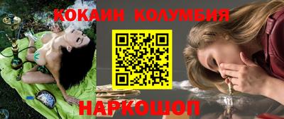 дживик Гай