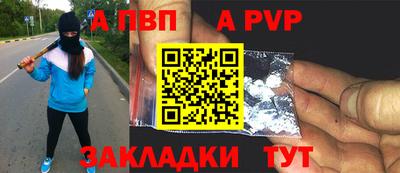 винт Гатчина