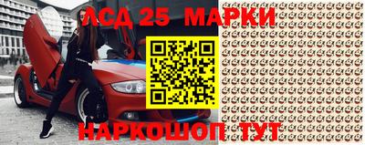 мефедрон Славгород