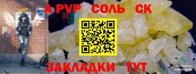 винт Гатчина
