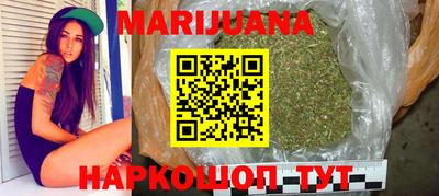 марихуана Гагарин