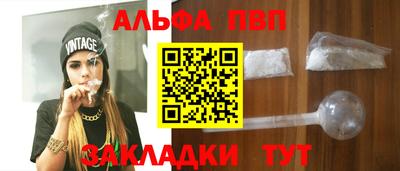 винт Гатчина