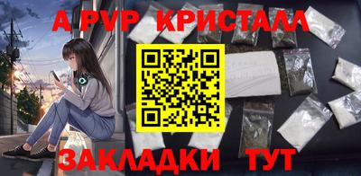 винт Гатчина
