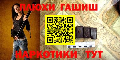 винт Гатчина