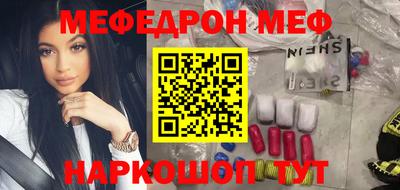 герыч Сланцы