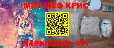 дживик Гай