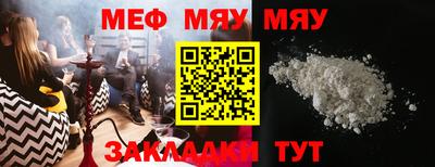 марихуана Гагарин