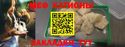 винт Гатчина
