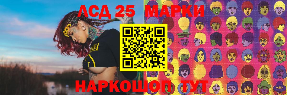 Лсд 25 экстази ecstasy Красноярск