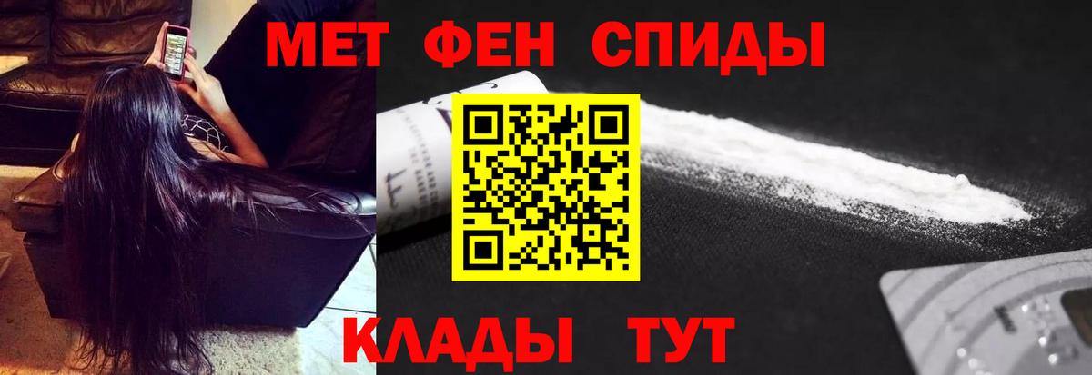 Метамфетамин Декстрометамфетамин 99.9%  Метамфетамин Декстрометамфетамин 99.9%  Красноярск  Вход с VPN 