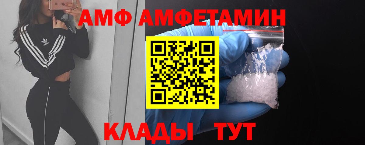 Метамфетамин Декстрометамфетамин 99.9% Красноярск