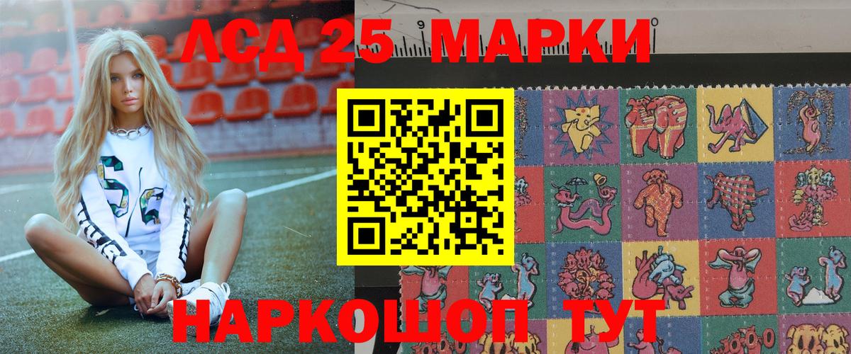 Марки N-bome 1500мкг  Вход с VPN  Красноярск 