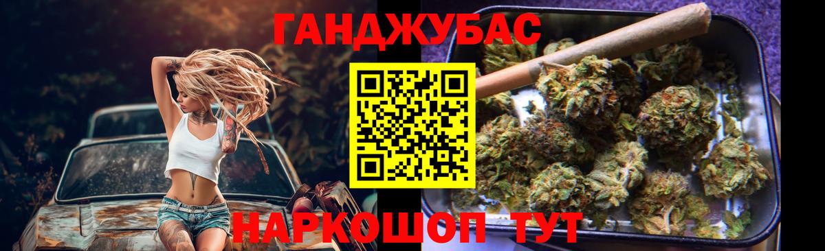Каннабис семена Красноярск